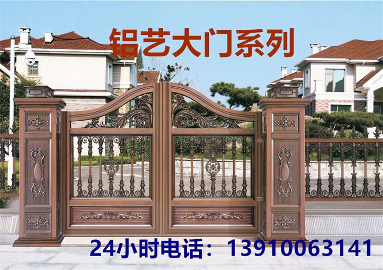 空降門