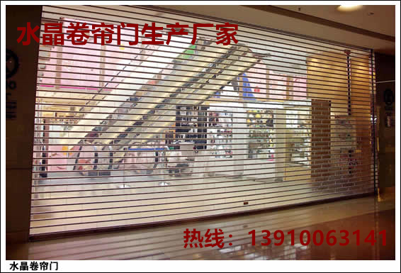 空降門(mén)